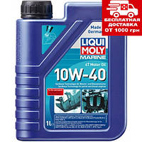 НС-синтетическое моторное масло для лодок Liqui Moly Marine 4T Motor Oil 10W-40 1л. 25012