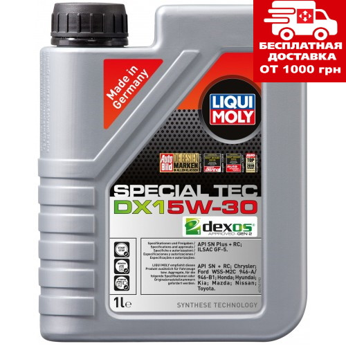 Масло Liqui Moly Special Tec DX1 5W-30 1л. 20967