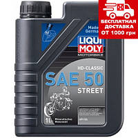 Масло Liqui Moly Motorbike HD-Classic Street SAE 50 1л 1572