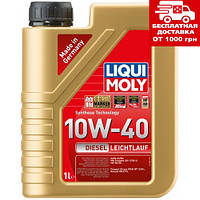 Liqui Moly Diesel Leichtlauf 10W-40 1л 1386