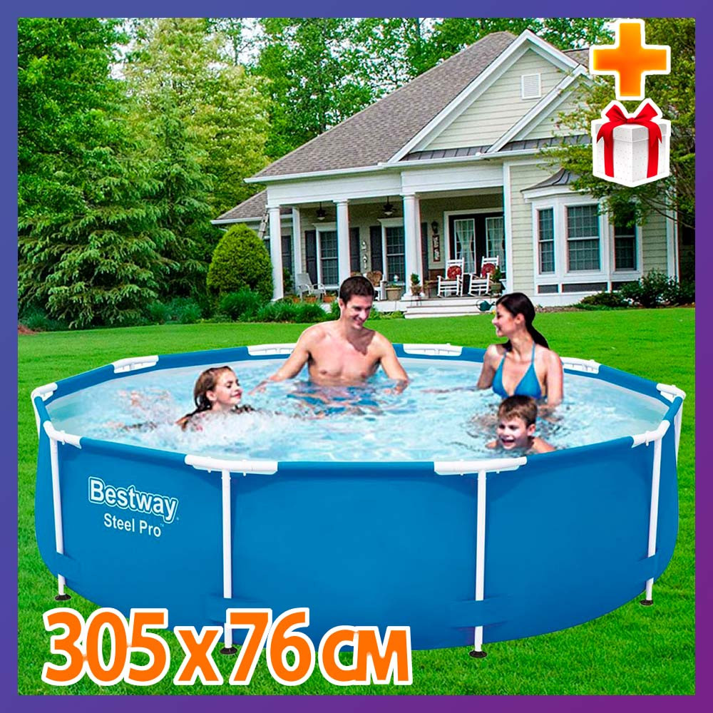 Круглий сімейний каркасний басейн Bestway 56679 (305х76 см) з фільтр-насосом + подарунок