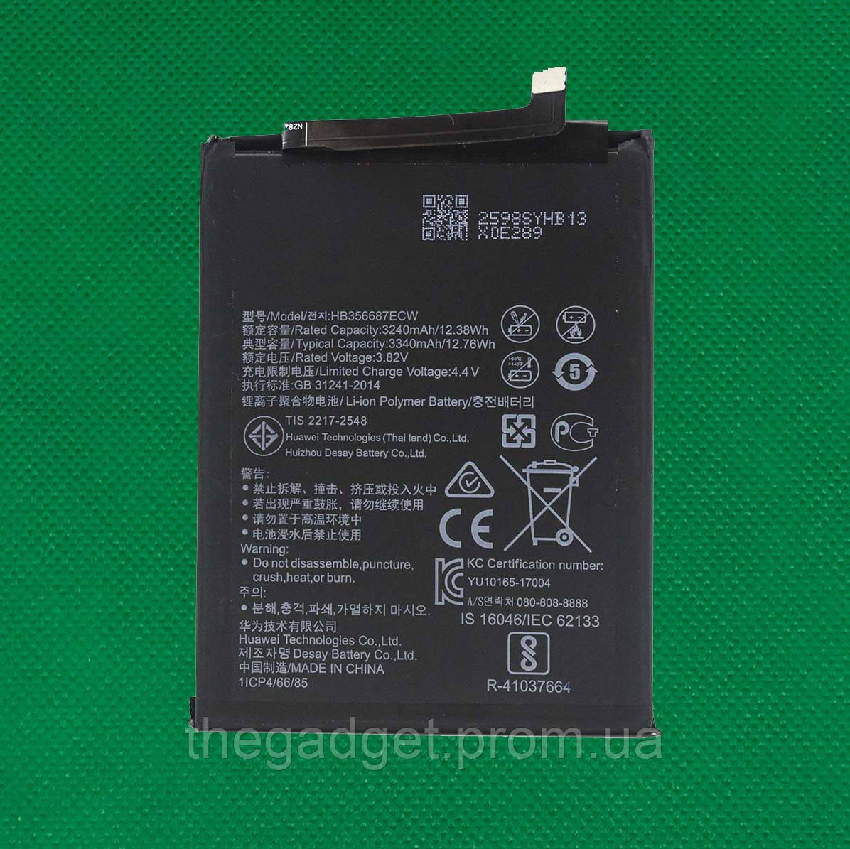 Акумуляторна батарея для Huawei P Smart Plus/Nova 3i (INE-LX1) HB356687ECW клас Оригінал