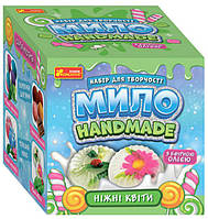 Мило своїми руками Ніжні квіти (Укр) Ranok-Creative 15130046У (4823076147808) (400875)