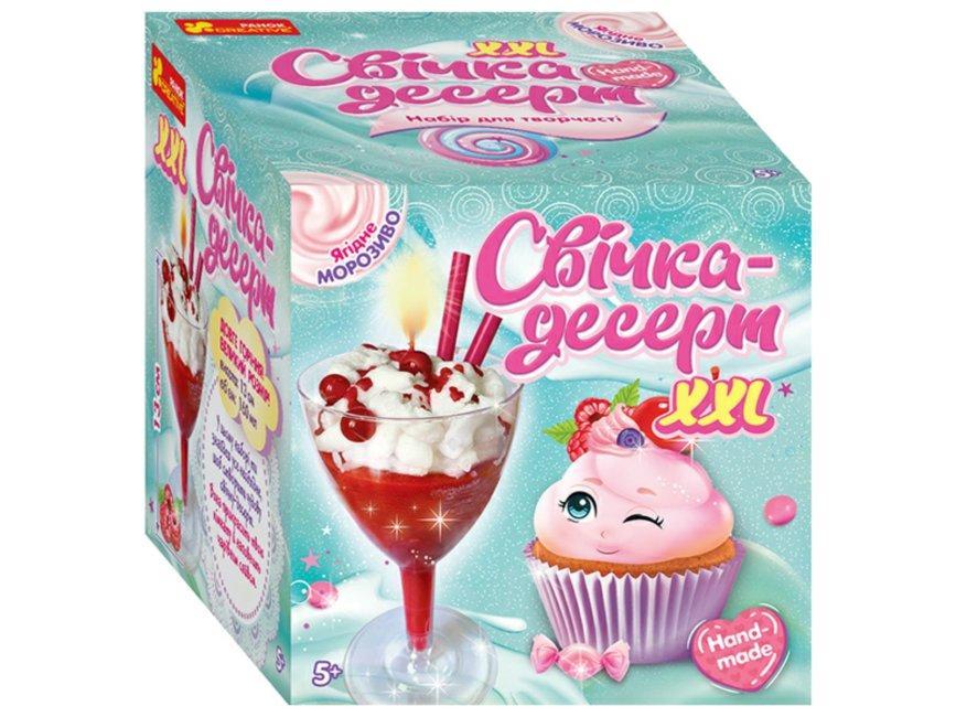 Свічка-десерт. Вишневий десерт Ranok-Creative 10100525 y (4823076150105) (450496)
