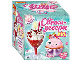 Свічка-десерт. Вишневий десерт Ranok-Creative 10100525 y (4823076150105) (450496)