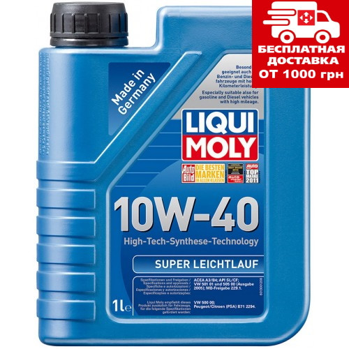 Масло Liqui Moly Super Leichtlauf 10W-40 1л 1928, фото 1