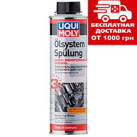 Очиститель Liqui Moly Oilsystem Spulung High Performance Diesel 0.3л 7593