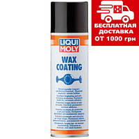Спрей для консервації агрегатів трансмісії Liqui Moly Wax-Coating 0.3 л 3311