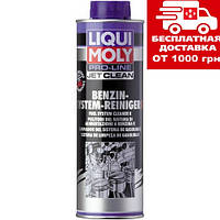 Рідина Liqui Moly Pro-Line JetClean Benzin-System-Reiniger Konzentrat 0.5 л 5152