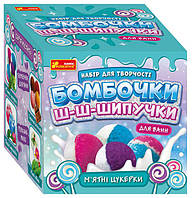 Бомбочки шипучки М`ятні цукерки (Укр) Ranok-Creative 15130043У (4823076147778) (400872)