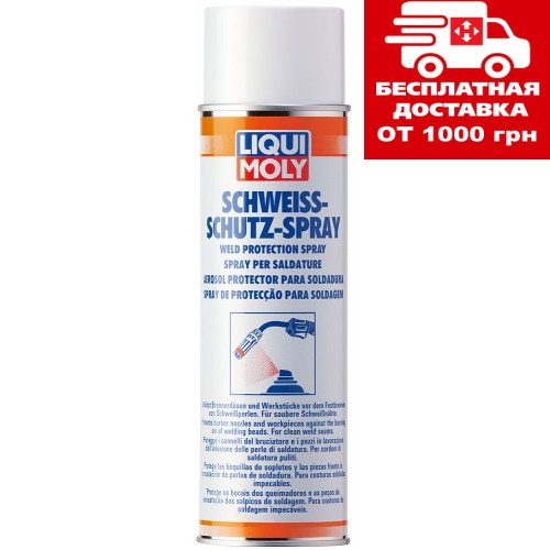 Спрей для захисту при зварювальних роботах Liqui Moly Schweiss-Schutz-Spray 0.5 л 4086