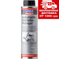 Промивка АКПП Liqui Moly Automatik Getriebe-Reiniger 0.3 л. 2512