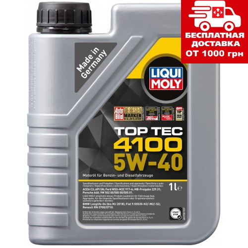 Liqui Moly Top Tec 4100 5W-40 1л 7500, фото 1