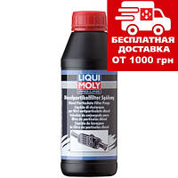 Финишняя промывка диз. сажевого фильтра Liqui Moly Pro-Line Diesel Partikelfilter Spulung 0.5л 5171