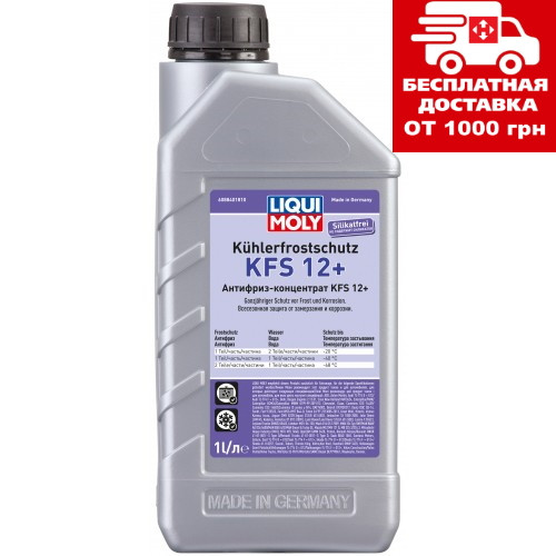 Антифриз Liqui Moly Kuhlerfrostschutz KFS 12+ 1л (концентрат, червоний) 8840, фото 1