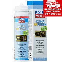 Освіжувач кондиціонера Liqui Moly KLIMA REFRESH 0,075 л. 20000