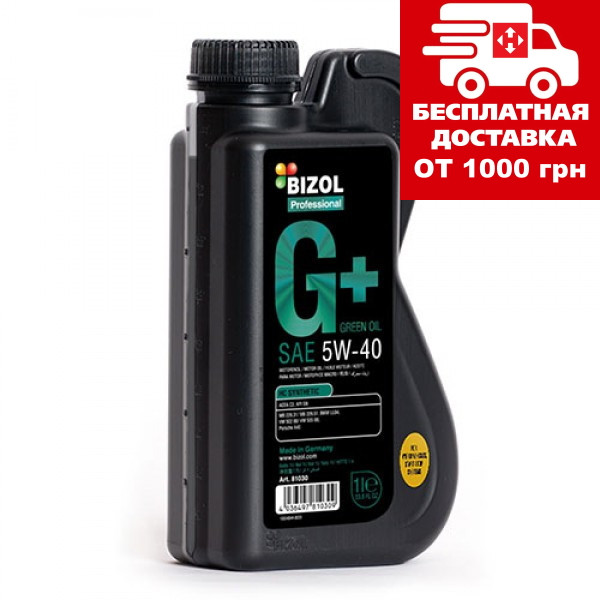 Масло BIZOL Green Oil+ 5W-40 кан.1л  B81030