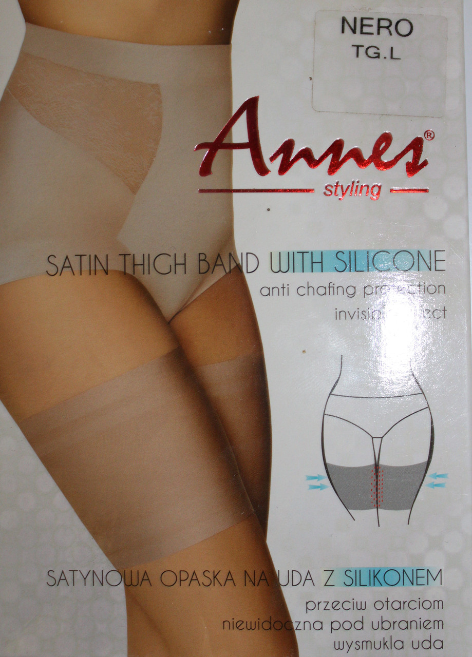 Стрічки(бандалетки) від натирання на стегна гладкі, фото 1