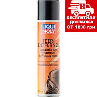 Засіб для видалення бітумних плям Liqui Moly TEERENTFERNER 0.4 л 1600