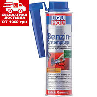 Комплексна присадки в бензин Liqui Moly Benzin-System-Pflege 0.3 л 5108