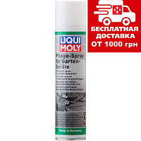 Спрей антикор для садового інвентарю Liqui Moly Pflege-Spray fur Garten-Gerate 0.3 л 1615
