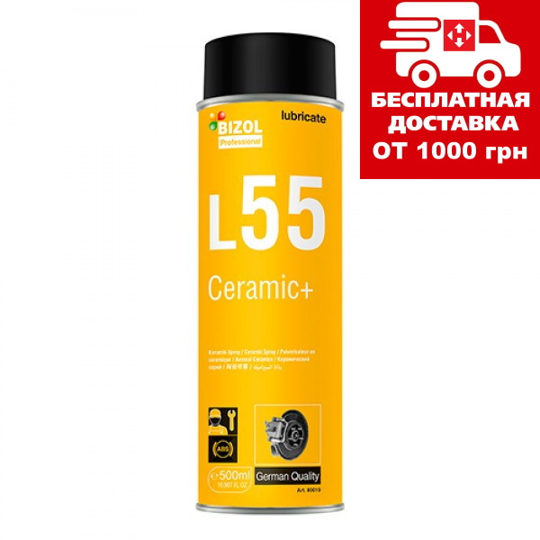 Керамічне мастило BIZOL Ceramic + L55 0.5 л. B80019