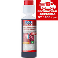 Присадка Liqui Moly Multifunktionsadditiv Diesel 0,25л 39024