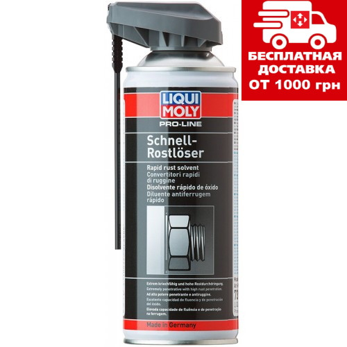 Розчинник іржі Liqui Moly Pro-Line Schnell-Rostloser 0.4 л. 7390, фото 1
