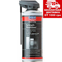 Розчинник іржі Liqui Moly Pro-Line Schnell-Rostloser 0.4 л. 7390