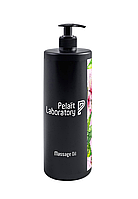 Масло для массажа базовое Pelart Laboratory Massage Oil 750 мл