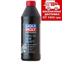 Синтетичне масло для вилок і амортизаторів Liqui Moly Motorbike Fork Oil Heavy 15W 0.5 л 7558