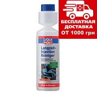 Долговременный очиститель инжектора Liqui Moly Langzeit Injection Reiniger 0.25л 7568