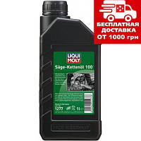 Масло для ланцюгів бензопил Liqui Moly Suge-Ketten Oil 100 1л 1277
