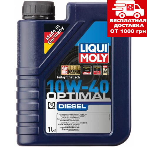 Liqui Moly Optimal Diesel 10W-40 1л 3933, фото 1