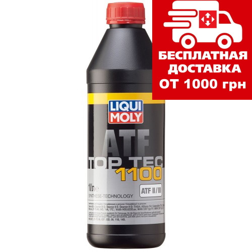 Liqui Moly Top Tec ATF 1100 0.5 л 3650
