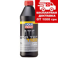 Liqui Moly Top Tec ATF 1100 0.5л 3650