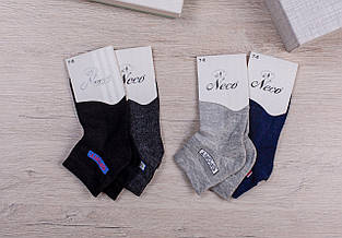 Дитячі стрейчеві шкарпетки Neco мікс однотонні бавовна сітка короткі для хлопчиків СПОРТ 12 пар/уп