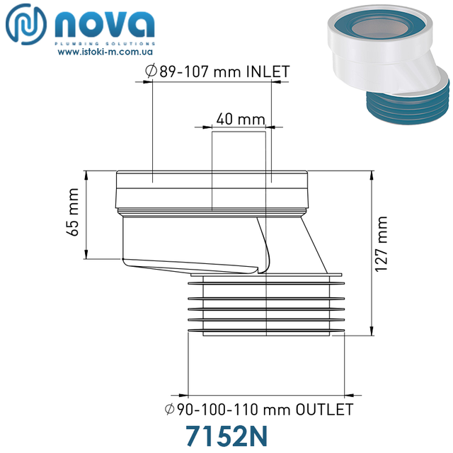 Ексцентрик для підключення унітазу зі зміщенням 40 мм NOVA 7152N_Ексцентрик для унітазу зі зміщенням 40 мм_NOVA Україна_NOVA купити запоріжжя_NOVA купити інтернет магазин_NOVA купити київ_NOVA купити харків_NOVA купити суми_NOVA купити чернігів_NOVA купити полтава_NOVA купити черкаси_NOVA купити житомир_NOVA купити кропивницький_NOVA купити вінниця_NOVA купити бердянськ_NOVA купити одеса_NOVA купити мелітополь_NOVA купити миколаїв_NOVA купити кахівка_NOVA купити херсон_NOVA купити хмельницький_NOVA купити рівно_ NOVA купити івано-франківськ_NOVA купити чернівці_NOVA купити львів_NOVA купити ужгород_NOVA купити тернопіль_NOVA купити луцьк_гофра для унітазу запоріжжя купити_nova plastik украина_nova запоріжжя