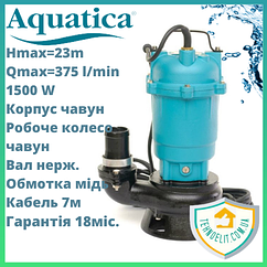 Водопровідний насос фекальний для відкачки брудної води з підвалу AQUATICA 1.5Вт