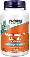 Now Foods, Magnesium Malate 1000 (180 таб), магний малат