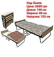 Раскладная кровать-тумба на ламелях с 5 см матрасом «Белла» с двумя быльцами. Раскладушка с матрасом