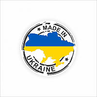 Стикер "Made in Ukraine" 42 мм (24 шт.) (арт. 02073)