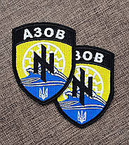 Шеврон "Азов" 70х85мм, фото 2