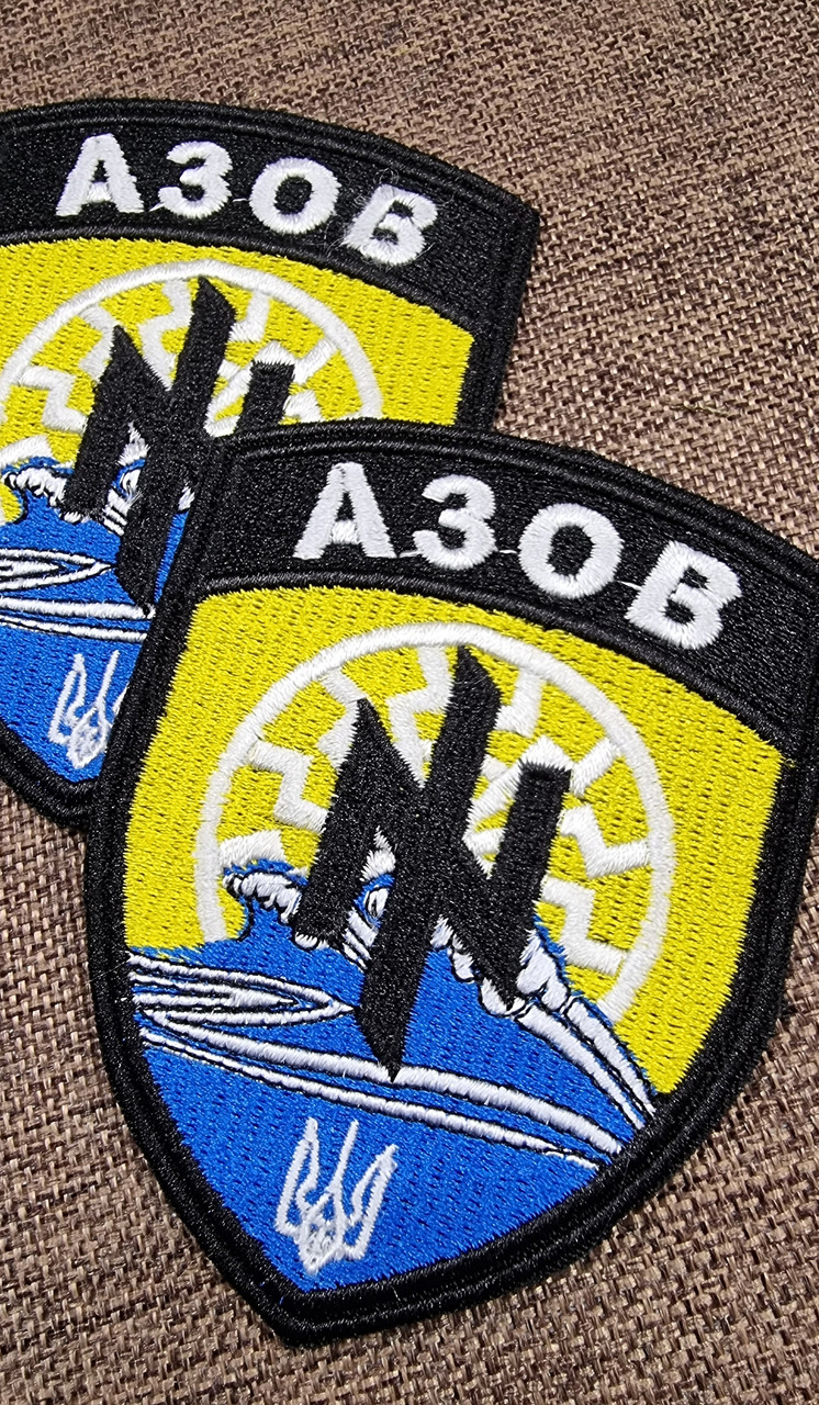 Шеврон "Азов" 70х85мм: продажа, цена в Киеве. Товары для спорта и ...