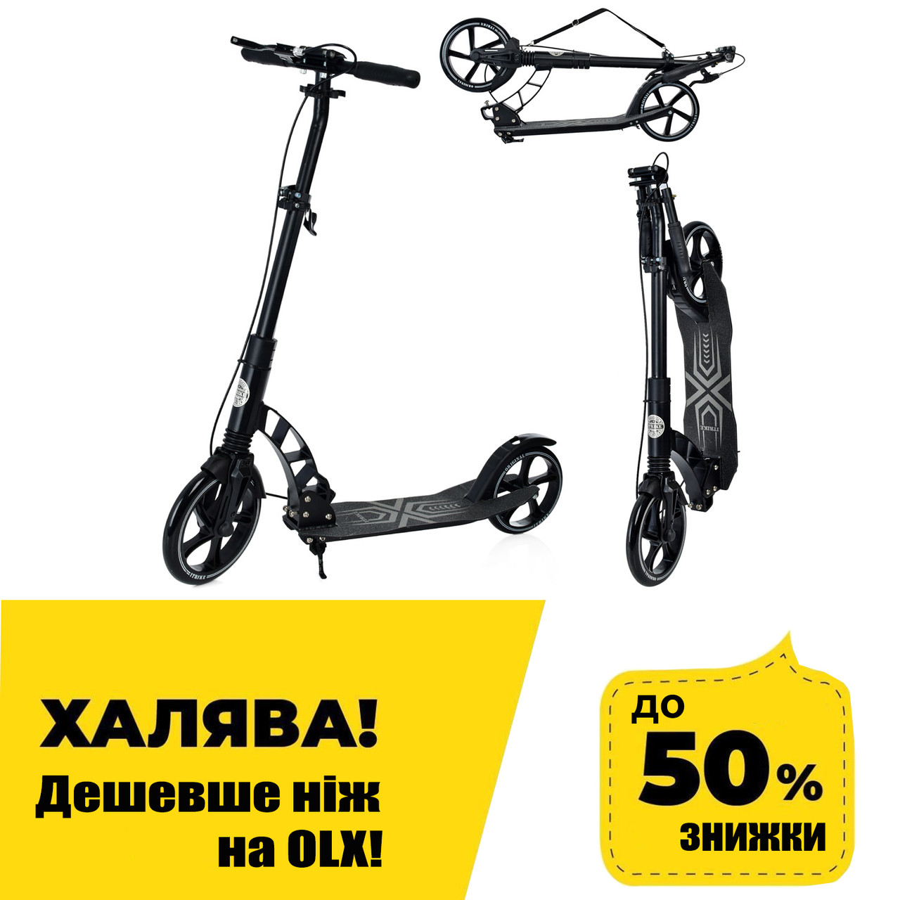 Підлітковий самокат (алюм+сталь) iTrike SR 2-061-B Чорний