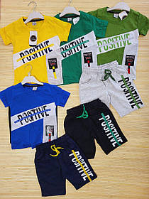 Костюм літній футболка+шорти 3-6 років. Туреччина. Опт