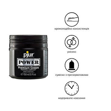 Густа змащення для фістінга і анального сексу pjur POWER Premium Cream 150мл на гібридній основі, фото 2
