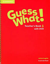 Guess What! 1 Teachere's Book with DVD / Книга для вчителя