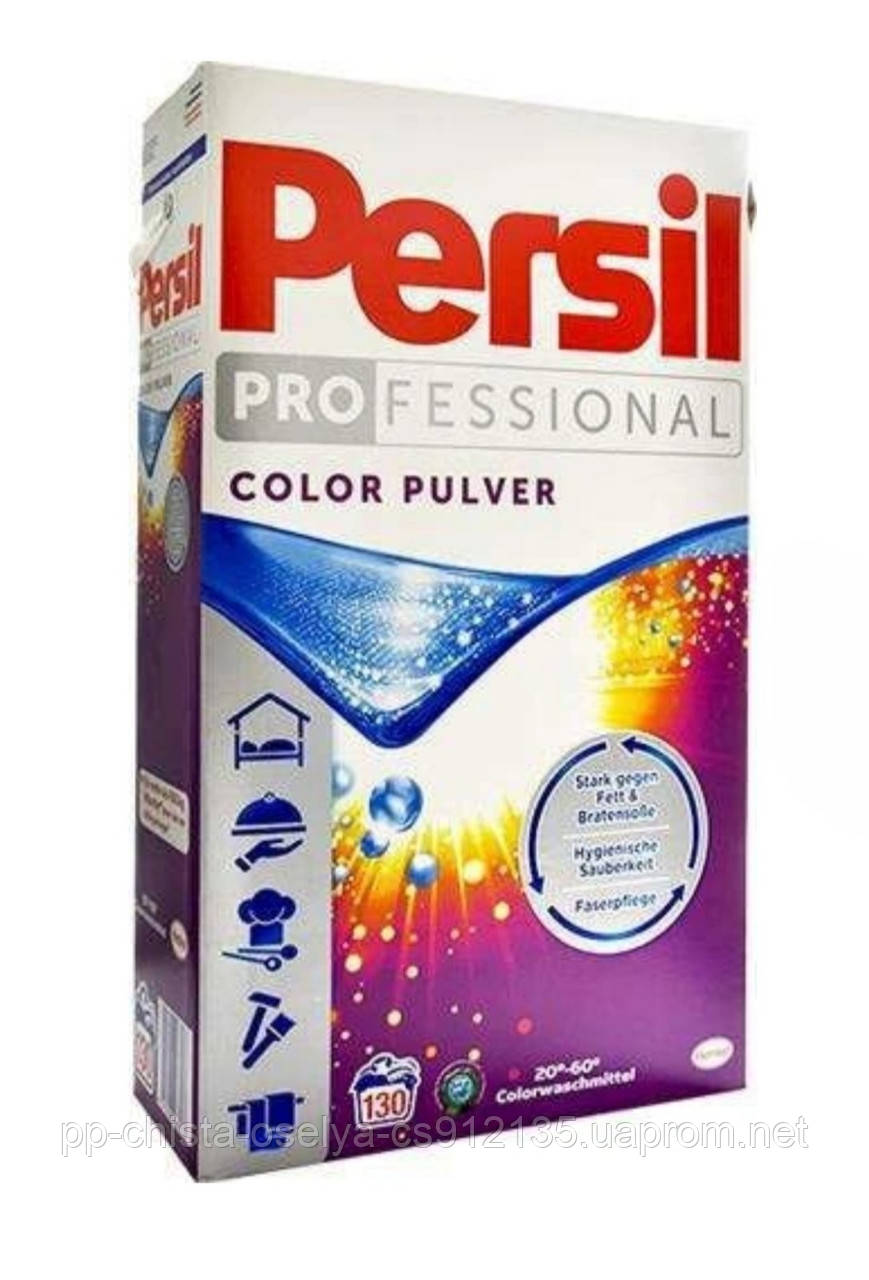 Пральний порошок Persil Color (Henkel оригінал Німеччина) — 8.45 кг.