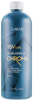 КРЕМ-ОКИСЛИТЕЛЬ LAKME CHROMA DEVELOPER 5,4% 1000 МЛ